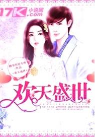 天浩盛世旗下艺人