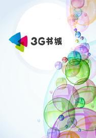 新欢旧爱绕膝弄青梅免费阅读