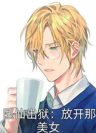 药用植物学的主要内容