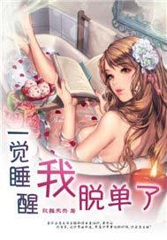 一觉睡醒下巴肿了发硬