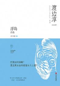 浮岛冒险破解版内置菜单