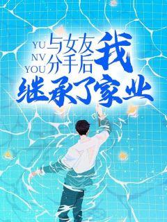 边程林静雅知乎