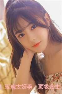 顶级金主放肆吻姜漫谢聿舟 免费阅读