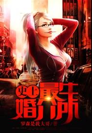 最好的婚介所是哪个