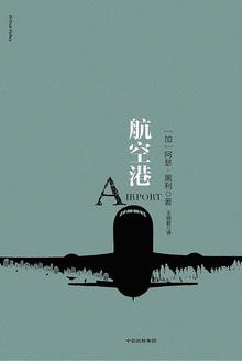 航空港区属于郑州还是新郑