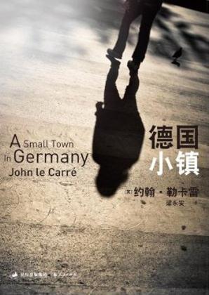 江苏太仓德国小镇