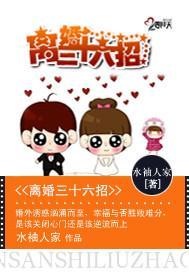 离婚有几种方式