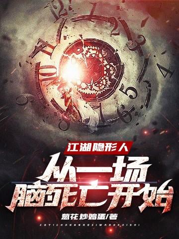 江湖隐士头像