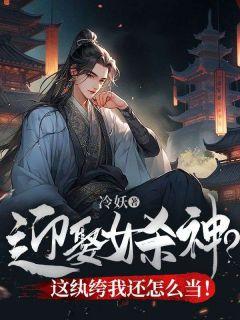 男主叫秦泽的都市