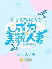 为了恰饭我伪装绿茶[无限