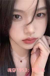 魂穿1953我在岛国当渔民免费阅读高志强