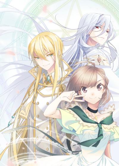 我粉丝是帝国第一男主叫什么