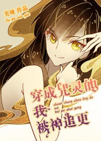 穿成咒灵的我被神追更228