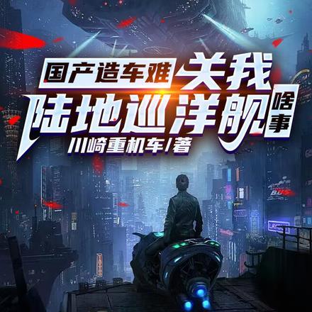 国产陆巡2021款报价及图片