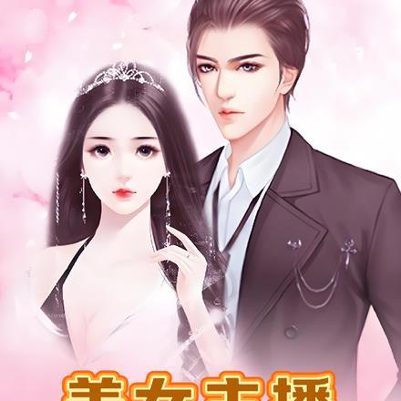 女主播高能时刻视频