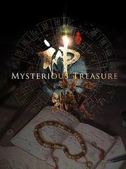 神藏有声完整版免费