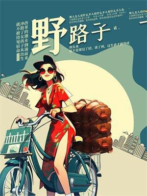 搞钱野路子一天两万