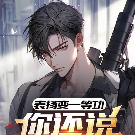 表扬算不算表彰