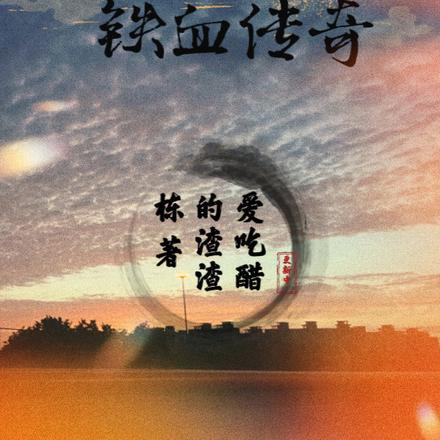 是不是时空交错会一样