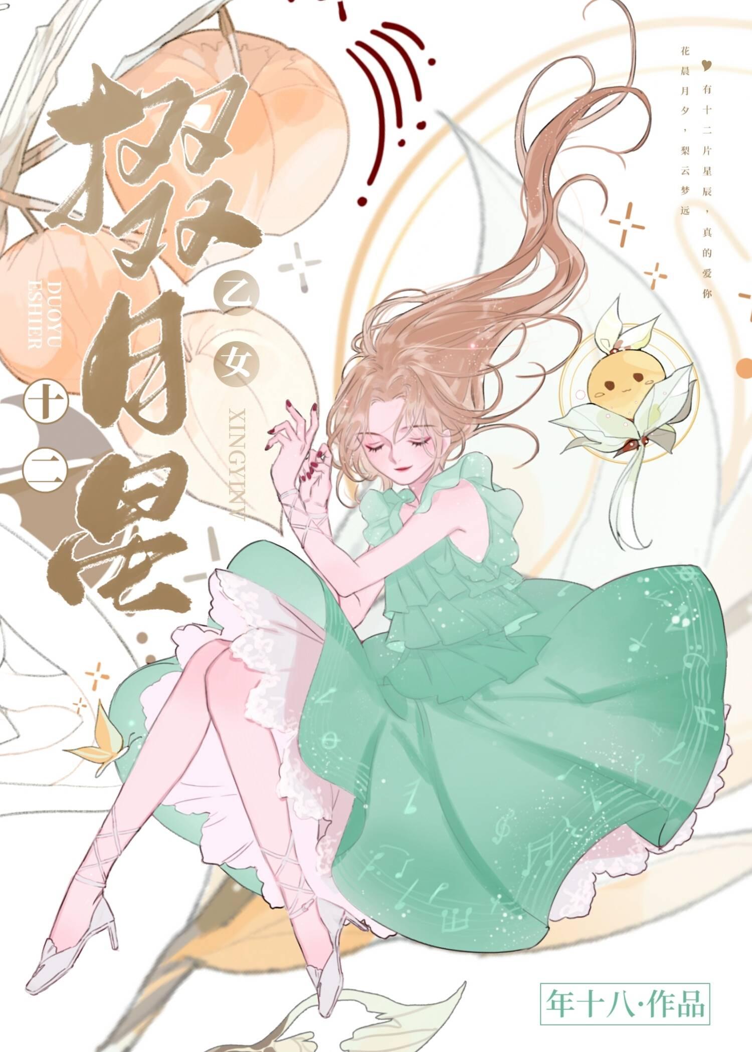 我没做过攻略任务啊