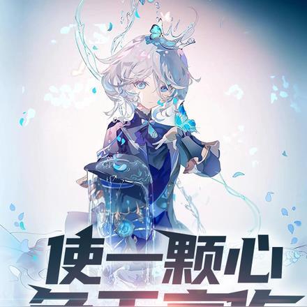 一颗为神的心歌曲