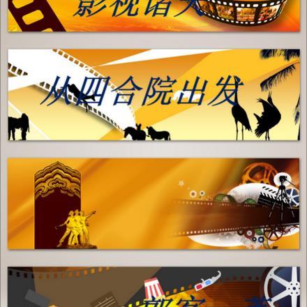 影视诸天 从四合院