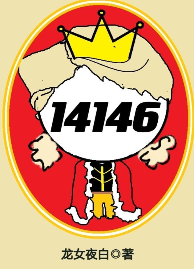 女囚さそり701号怨み节