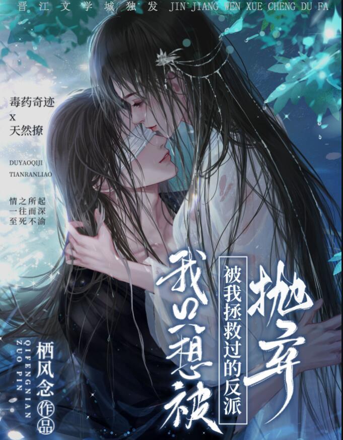 我只想救治病人快穿by铃鹿