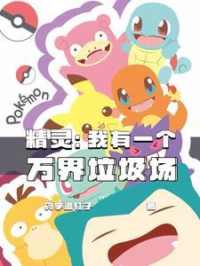 我有一个万界珠