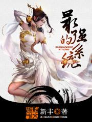 最强的系统百度