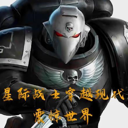 震惊世界的电影