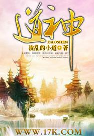 道神问路动漫在线观看