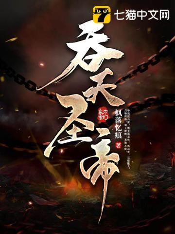 君无邪神月瑶txt百度