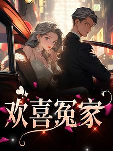 唐绾宋玺同款类