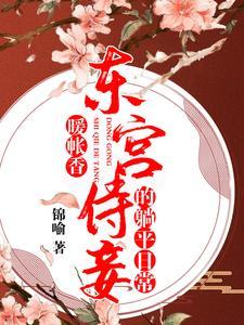 三儿一女我靠他们呼风唤雨