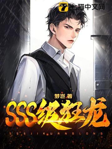 楚牧云白也扩写