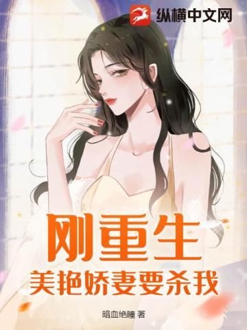 重生八零美艳娇妻全文阅读