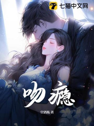 吻瘾症是真实存在的嘛?