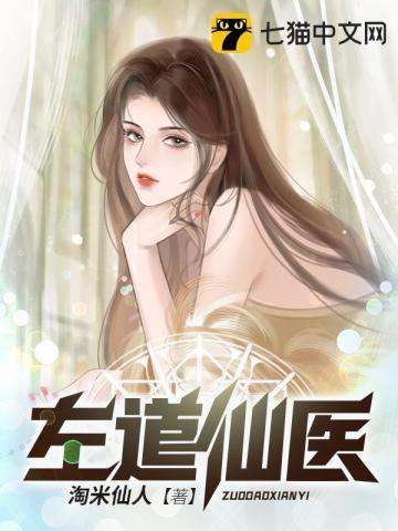 老婆闺蜜来我家住