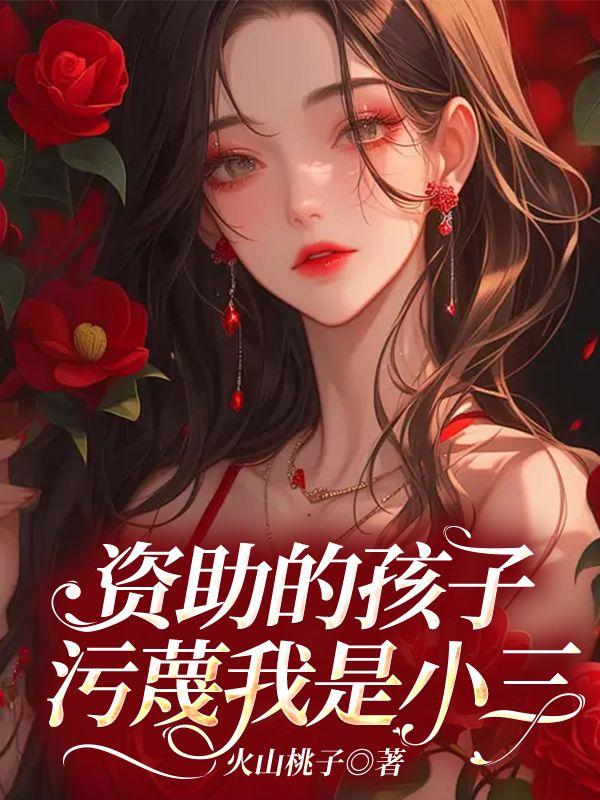 欧阳雪为什么涨价