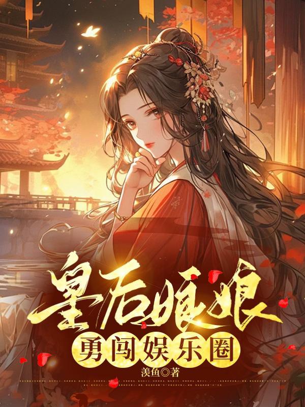 女主叫沈青青