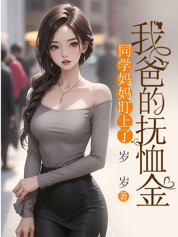 丝弦李天宝全场