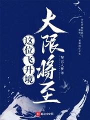 梦醒之时_笔趣阁