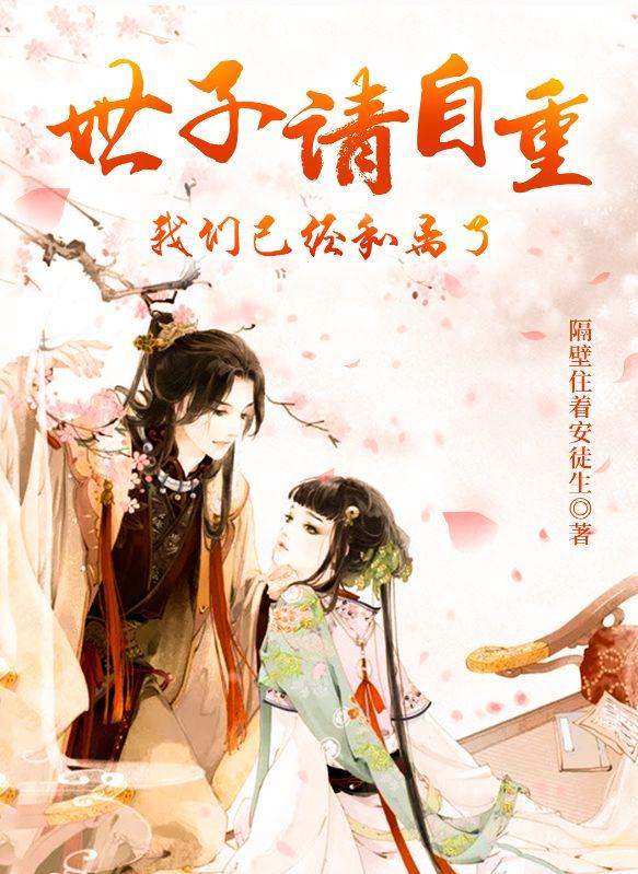 下堂妻by萧景行林婉