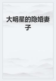 宋之淮顾妍是什么