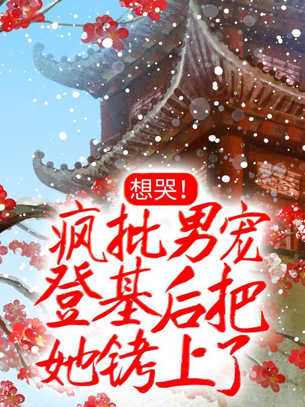 离渊是什么意思