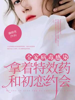 时越寒裴笙笙结局仓促