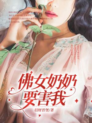 司马懿老婆张春华