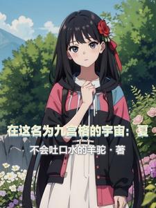 九宫格百度百科