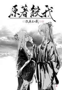 原著杀我中宁蘅什么身份